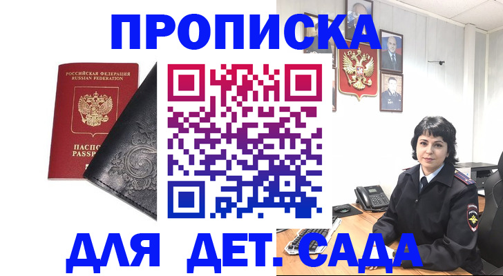 форма 3 в Новочеркасске